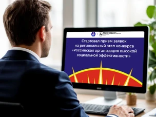 Нижегородские работодатели могут принять участие во Всероссийском конкурсе по поддержке работников и их семей